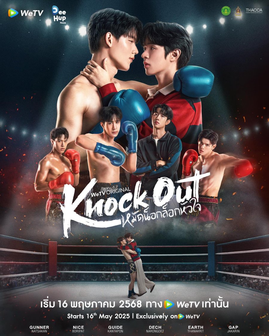 Phim Knock Out Vietsub - Phim Thái Lan 2025 - PhimBatHu