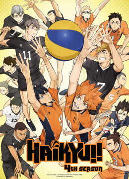 Poster anime Vua Bóng Chuyền Haikyuu!! Phần 4: To The Top