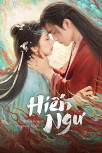 Hiến Ngư